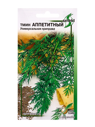 Семена Тмин Аппетитный 115 шт