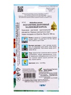 Семена цветов Подсолнечник Малиновый Король 15 шт (комплект 3 шт) - фото 68176182