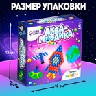 УЦЕНКА Аквамозаика Космос, 4 фигурки 10982916