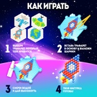 УЦЕНКА Аквамозаика Космос, 4 фигурки 10982916