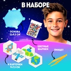 УЦЕНКА Аквамозаика Космос, 4 фигурки 10982916