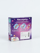 УЦЕНКА Аквамозаика Космос, 4 фигурки 10982916