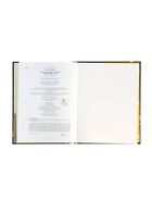 Книга «Таинственные места России. Алтай. Байкал. Урал», Бегичева Н. Л., 64 стр - фото 809452841