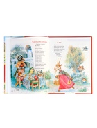 Первая книга малыша «Сказки и стихи», 80 стр. 10973702