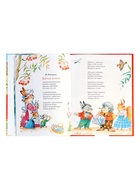 Первая книга малыша «Сказки и стихи», 80 стр. 10973702