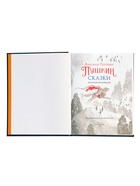 Сказки «Золотая коллекция», Пушкин А. С., 224 стр. 10973703