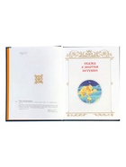 Сказки «Золотая коллекция», Пушкин А. С., 224 стр. 10973703