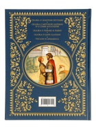 Сказки «Золотая коллекция», Пушкин А. С., 224 стр. 10973703