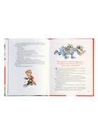 Книга «Золотой ключик, или Приключения Буратино», Толстой А., 128 стр. 10973705