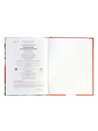 Книга «Золотой ключик, или Приключения Буратино», Толстой А., 128 стр. 10973705