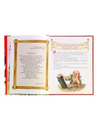 Книга «Золотой ключик, или Приключения Буратино», Толстой А., 144 стр. 10973706