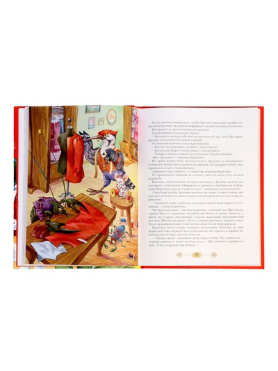 Книга «Золотой ключик, или Приключения Буратино», Толстой А., 144 стр.