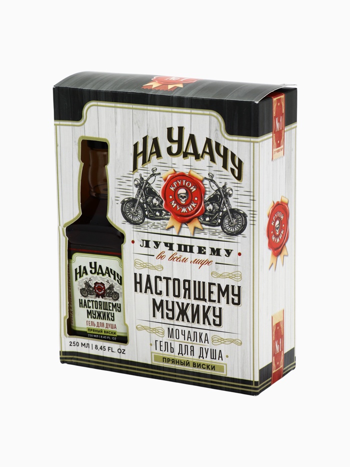 УЦЕНКА Набор «На удачу», гель для душа во флаконе виски, 250 мл и мочалка - Фото 1
