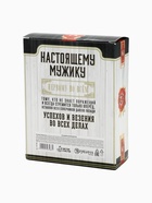 УЦЕНКА Набор «На удачу», гель для душа во флаконе виски, 250 мл и мочалка - Фото 2