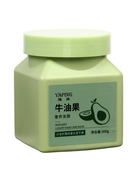 Маска для волос с экстрактом  авокадо, 300 г