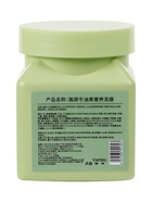 Маска для волос с экстрактом авокадо, 300 г - Фото 3