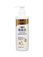 Маска для волос с коллагеном, 300 г - фото 809432265