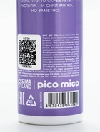 Мист для тела парфюмированный, 168 мл, аромат амбра, слива, жасминовая орхидея и мускус, PICO MICO - Фото 12