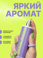 PICO MICO Мист для тела, 168 мл, аромат амбра, слива, жасминовая орхидея и мускус - фото 809432270