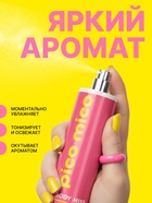 Мист для тела парфюмированный, 168 мл, аромат ваниль, PICO MICO - Фото 3