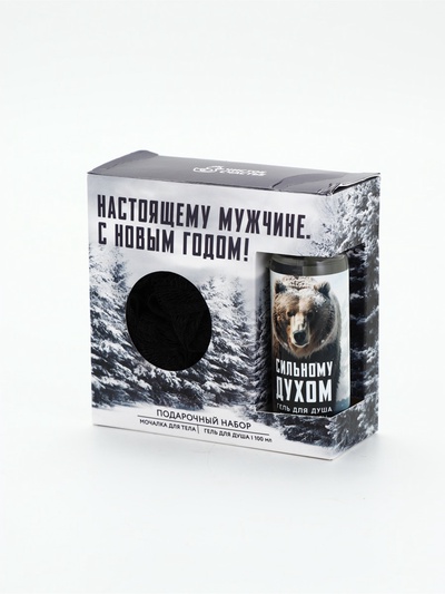 УЦЕНКА Набор "Настоящему мужчине", мини гель для душа и мочалка