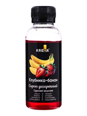 Сироп десертный, клубника банан KREDA 150 г 10981924