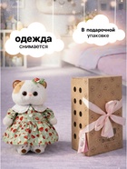 Мягкая игрушка «Ли-Ли в платье с мухоморами», 24 см - Фото 2