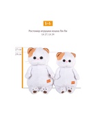 Мягкая игрушка «Ли-Ли в платье с мухоморами», 24 см - Фото 7