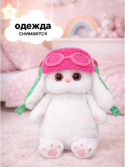 Мягкая игрушка «Кошечка Ли-Ли, авиатор», «Мультсериал», 18 см