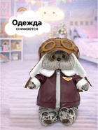 Мягкая игрушка «Кот Басик «Авиатор», 22 см - Фото 2