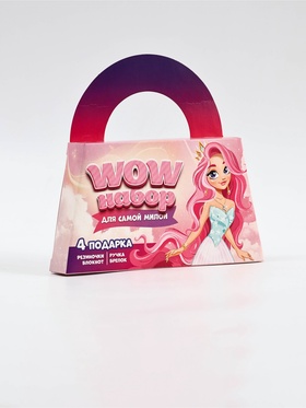 Подарочный набор: блокнот А6, 8 л., резиночки, брелок-пушистик, мини ручка «Принцесса» 10891822