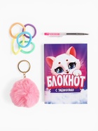 Подарочный набор: блокнот А6, 8 л., резиночки, брелок-пушистик, мини ручка «Единорог» 10891823