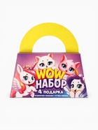 Подарочный набор: блокнот А6, 8 л., резиночки, брелок-пушистик, мини ручка «Единорог» 10891823