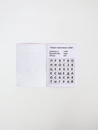 Подарочный набор: блокнот А6, 8 л., резиночки, брелок-пушистик, мини ручка «Кругляши» 10891824