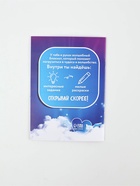 Подарочный набор: блокнот А6, 8 л., резиночки, брелок-пушистик, мини ручка «Кругляши» 10891824