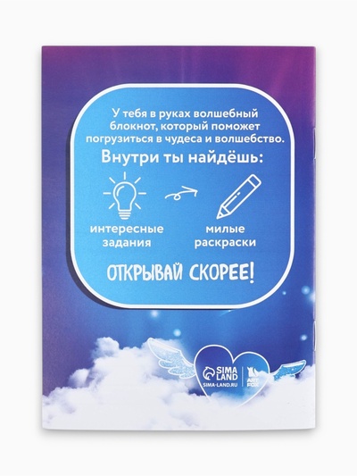 Подарочный набор: блокнот А6, 8 л., резиночки, брелок-пушистик, мини ручка «Кругляши»