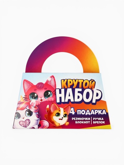 Подарочный набор: блокнот А6, 8 л., резиночки, брелок-пушистик, мини ручка «Кругляши»