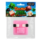 Сквиш антистресс - игрушка «Майнкрафт», розовый - Фото 2