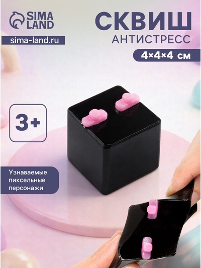 Сквиш антистресс - игрушка «Майнкрафт», черный