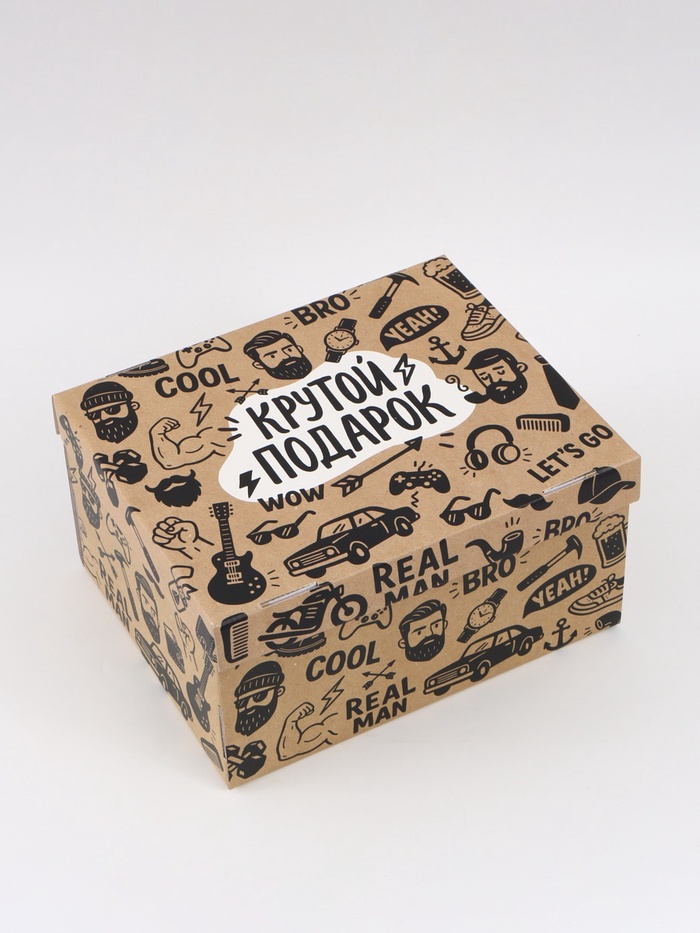 Коробка складная «Крутой подарок», 31 х 25,5 х 16 см - Фото 1