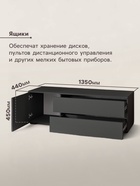УЦЕНКА Тумба ТВ Лора, графит 450×1350×440 - Фото 2