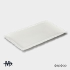 УЦЕНКА Блюдо сервировочное Magistro «Kingdom» 38.5×23.5×2.5 см 10983114