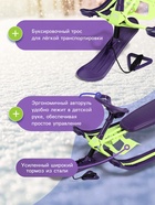 УЦЕНКА Снегокат, лимонный, фиолетовый, ТСП/ЛФ Nika Kids - Фото 2