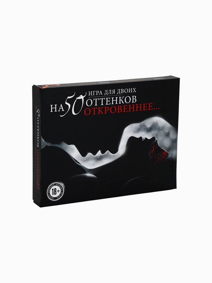 УЦЕНКА Игра для двоих «На 50 оттенков откровеннее…» 4 в 1 (50 карт, кольцо, зажимы, втулка), 18+, 15 - Фото 1