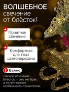УЦЕНКА Светодиодная фигура «Олень с санями золотистый», олень: 40×50×16 см, сани: 40×25×10 см, металл, 220 В, свечение тёплое белое - Фото 2