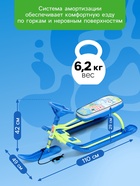 УЦЕНКА Снегокат «Тимка спорт 2» Фиксики, синий, ТС2/Ф22 Nika Kids - Фото 4