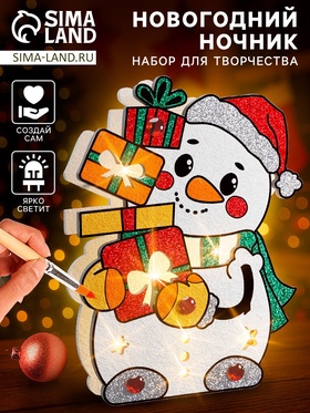 {{photo.Alt || photo.Description || 'УЦЕНКА Набор для творчества Новогодний ночник Снеговик'}}