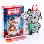 УЦЕНКА Набор для творчества Новогодний ночник Снеговик - Фото 2