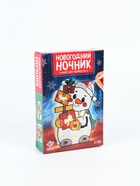 УЦЕНКА Набор для творчества Новогодний ночник Снеговик - Фото 5