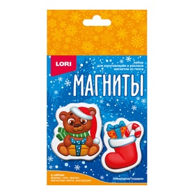 УЦЕНКА Магниты из гипса «Новогодние подарки» Пз/Г-078 10983151